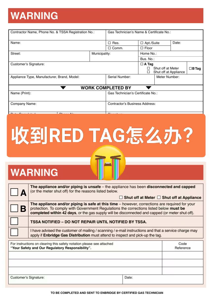 热水器 Red Tag 该怎么办？高危预警一定要重视！ - Mas Air Home Comfort